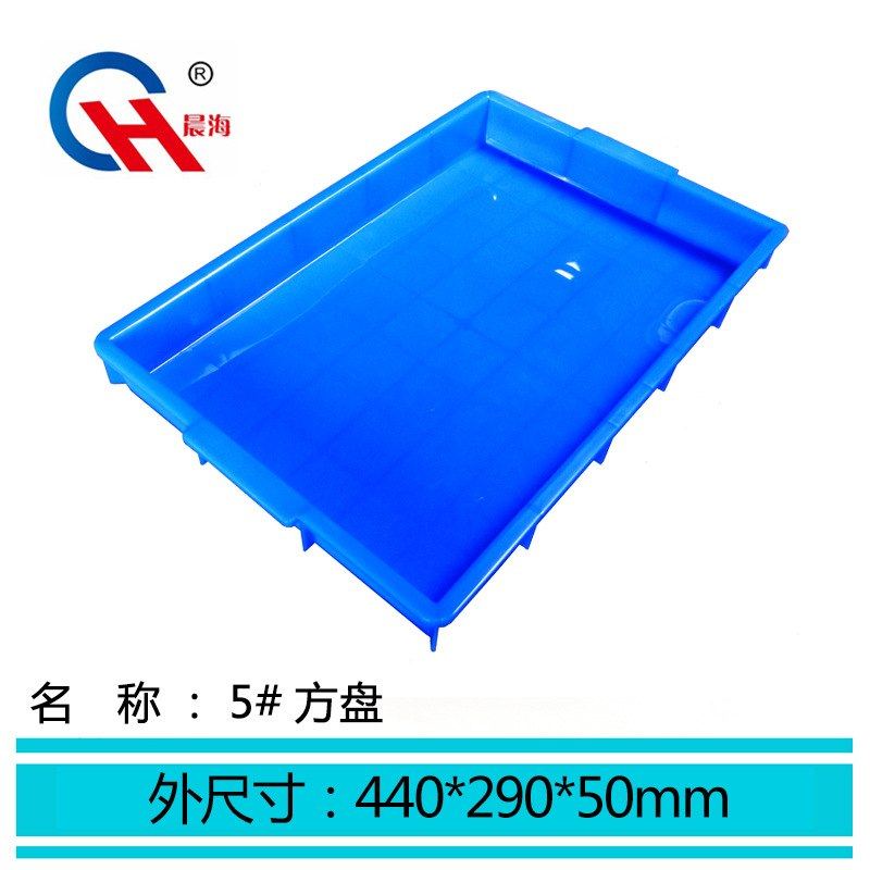 大中小号新料蓝色塑料养殖箱储物箱食品箱盘收纳盒浅盘整理杂物方,橡塑材料及制品,塑料盒/塑料箱/塑料柜,淘宝优惠券,粉丝福利购,淘宝优惠卷