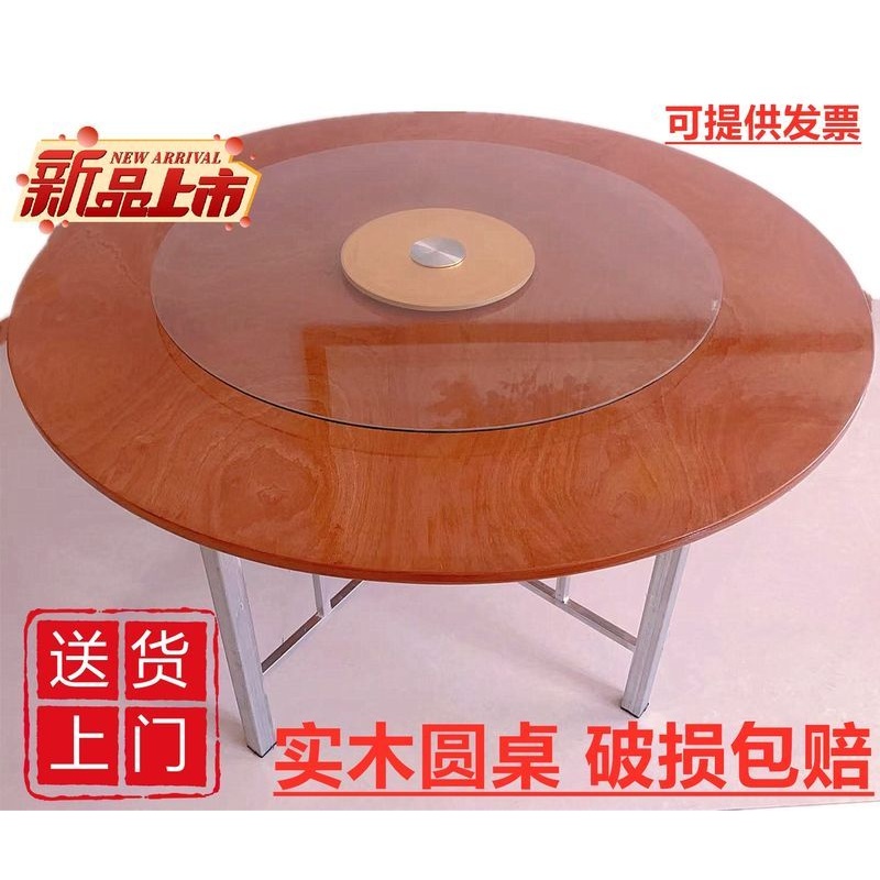 现代简约加厚双面实木餐桌圆桌面板家用酒店圆形中式大圆台面