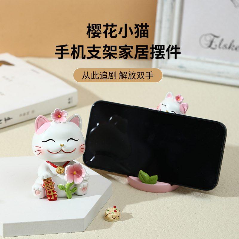 可爱摇头招财樱花猫摆件支架小装饰品桌面办公室客厅创意家居摆设,家居饰品,桌面摆件,淘宝优惠券,粉丝福利购,淘宝优惠卷