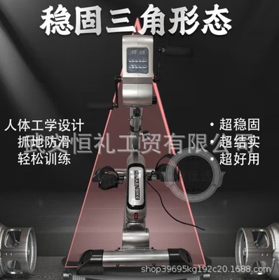 上下肢电动康复机四肢联动康复机康复训练器材康复器材电动踏步机