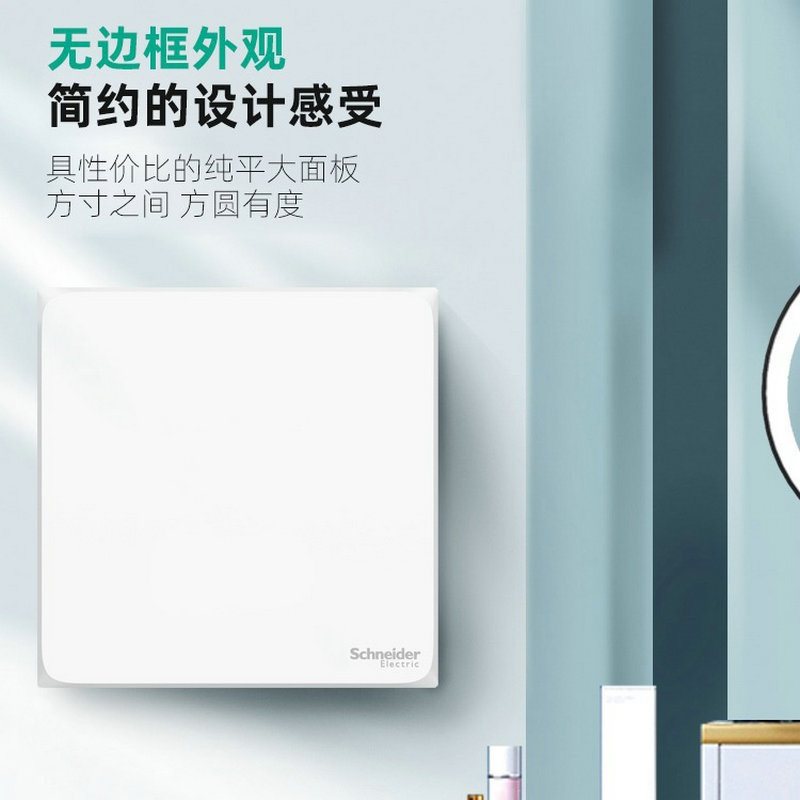 皓呈系列奶油白开关插座一开插座多五控USB面板家用孔带,电子/电工,USB插座/快充插座,淘宝优惠券,粉丝福利购,淘宝优惠卷