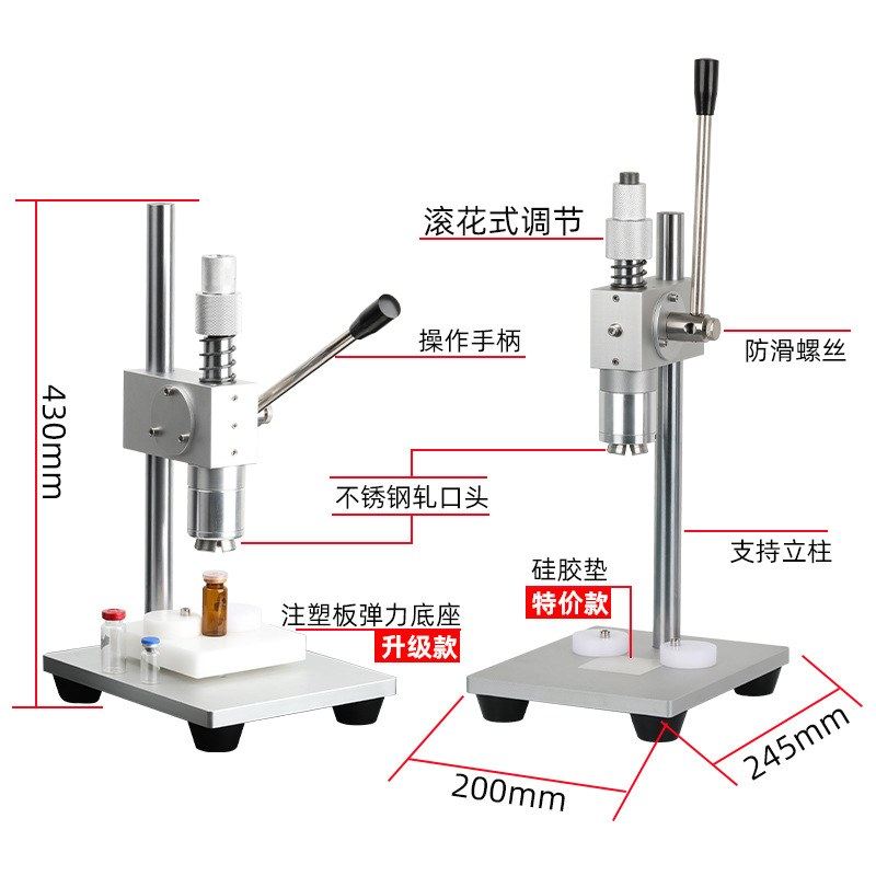 小型手动西林瓶封口机铝塑盖安培瓶轧口精油瓶口服液压盖机实验室,办公设备/耗材/相关服务,封口机,淘宝优惠券,粉丝福利购,淘宝优惠卷