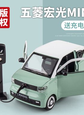 1:24原厂五菱男孩彷合金车模mini龙摆件马宏真光汽车模型卡玩具车