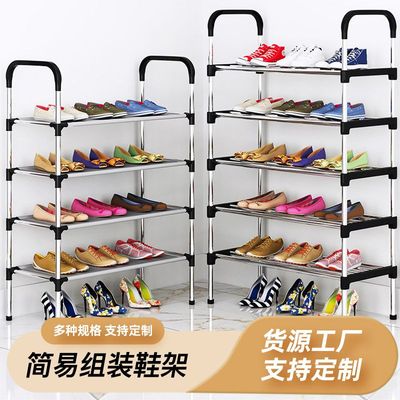 多层防尘简易鞋架省空间鞋柜小鞋门口铁宿舍艺架子经济型收纳
