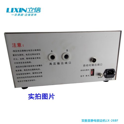 厂家供应静电发生器模内贴标静电产生器熔喷布静电加载静电吸附器