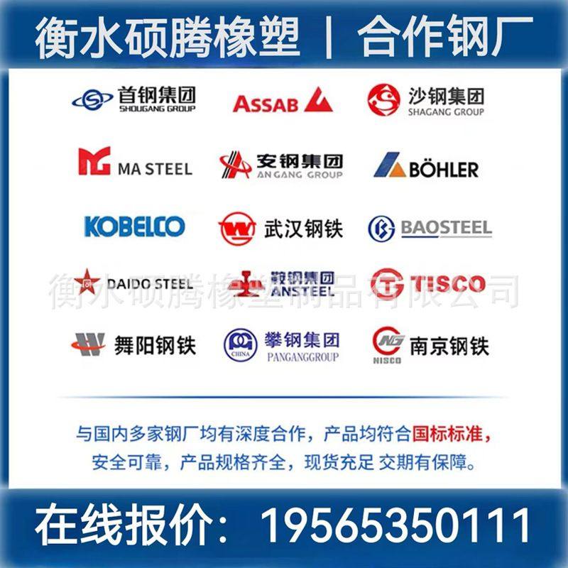 聚氨酯钢卷鞍座 V型聚氨酯钢卷垫板聚氨酯垫板 钢卷鞍座软胶,橡塑材料及制品,PU板/聚氨酯板,淘宝优惠券,粉丝福利购,淘宝优惠卷