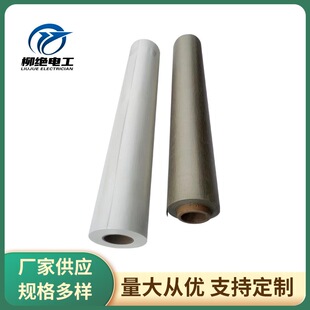 供应 云母纸加工 软质云母板 绝缘高温云母卷多种规格可加工定 制