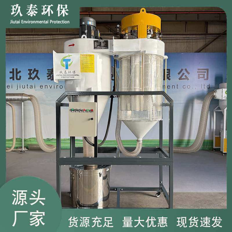 旋风除尘器锅炉废气降温车间粉尘集尘吸尘器高温旋风多滤芯除尘器,五金/工具,工业吸尘器/除尘器,淘宝优惠券,粉丝福利购,淘宝优惠卷