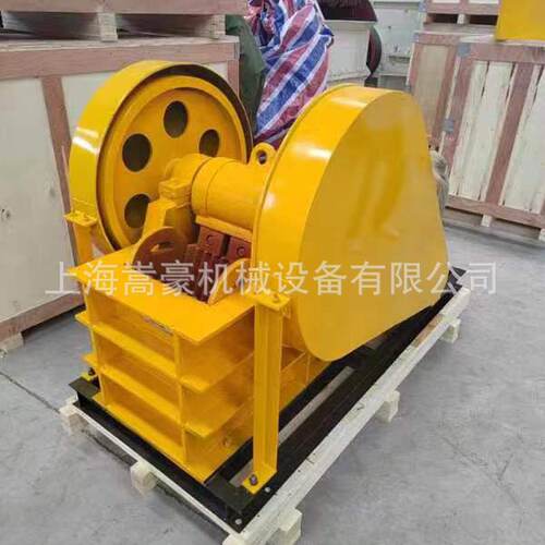可移动式碎石机矿石制样粉碎机小型PEX150*250颚式破碎机固废处理