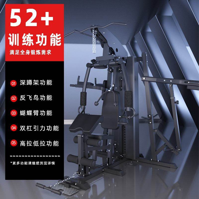 三人站多功能深蹲架推胸夹胸双杠引体高位下拉单人站综合训练器,运动/瑜伽/健身/球迷用品,智能力量站,淘宝优惠券,粉丝福利购,淘宝优惠卷