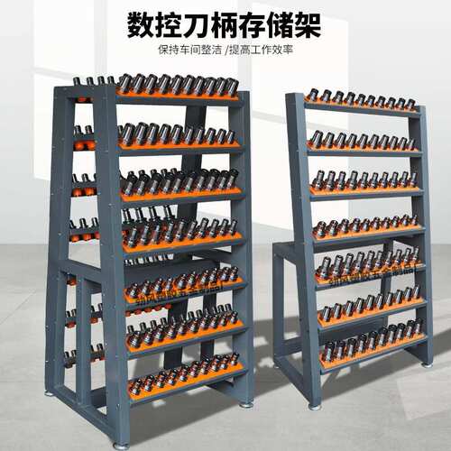 cnc加工中心bt40刀柄架放刀架刀具车bt50刀具架数控刀柄管理架车