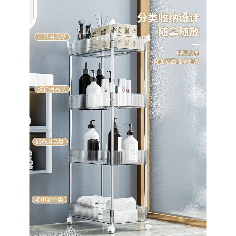 夹缝置物架卫生间落地浴室缝隙缝收纳厕所架洗手间马桶窄推车透明