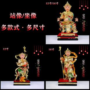 包邮树脂神像华光大帝神像 马天君马王马元帅家用工艺品桌面摆件
