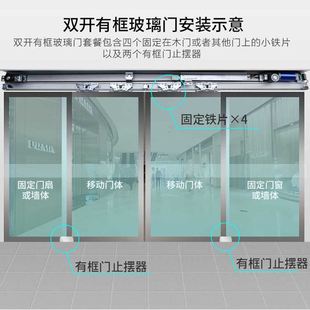 玻璃自动门马达感应器平移门电机组整套轨道配件自动门机组控制器