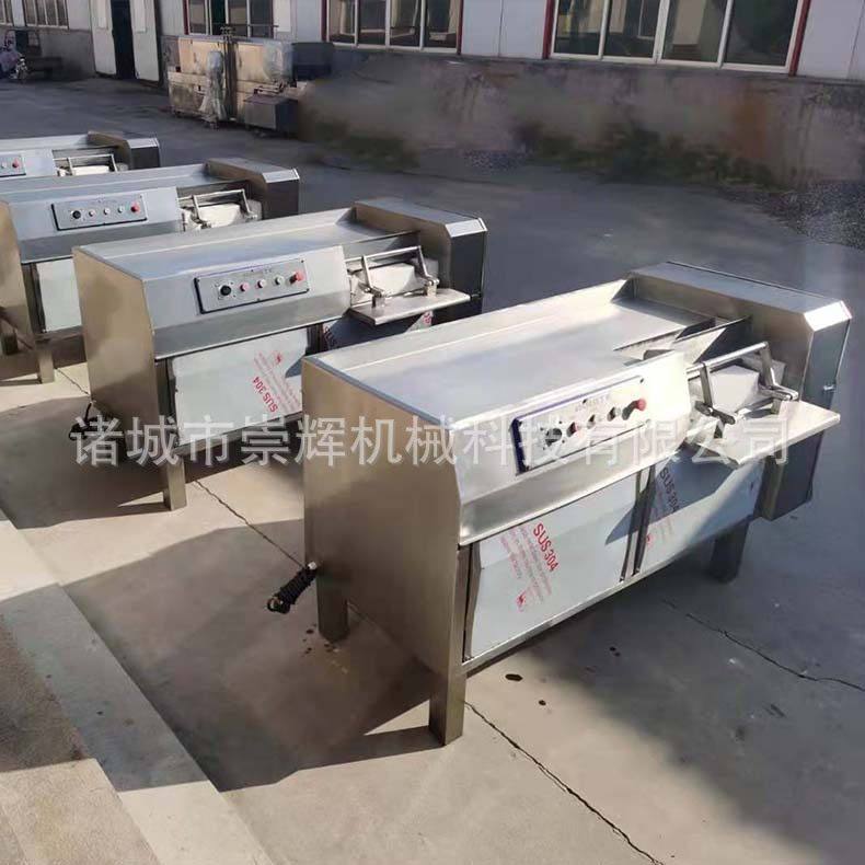 不锈钢切粒切丁机 冷鲜肉肉类切丁机设备 全自动冻肉猪肉切丁机,厨房电器,商用切片机/切肉机/绞肉机,淘宝优惠券,粉丝福利购,淘宝优惠卷