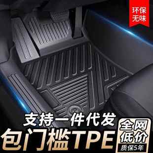 23包tpe妮丝新款 X全16 包围雪橡胶门槛脚垫 GTE 专用于大众探岳