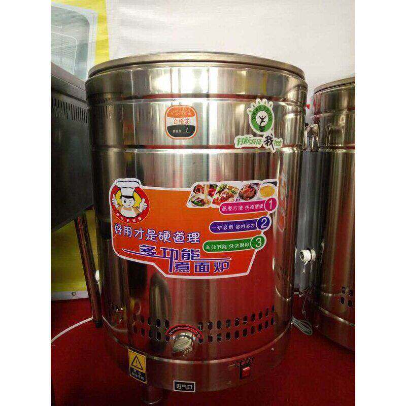 新款煮面桶 节能燃气蒸包炉电热汤锅 商用,厨房电器,商用汤锅/汤桶/煮面桶,淘宝优惠券,粉丝福利购,淘宝优惠卷