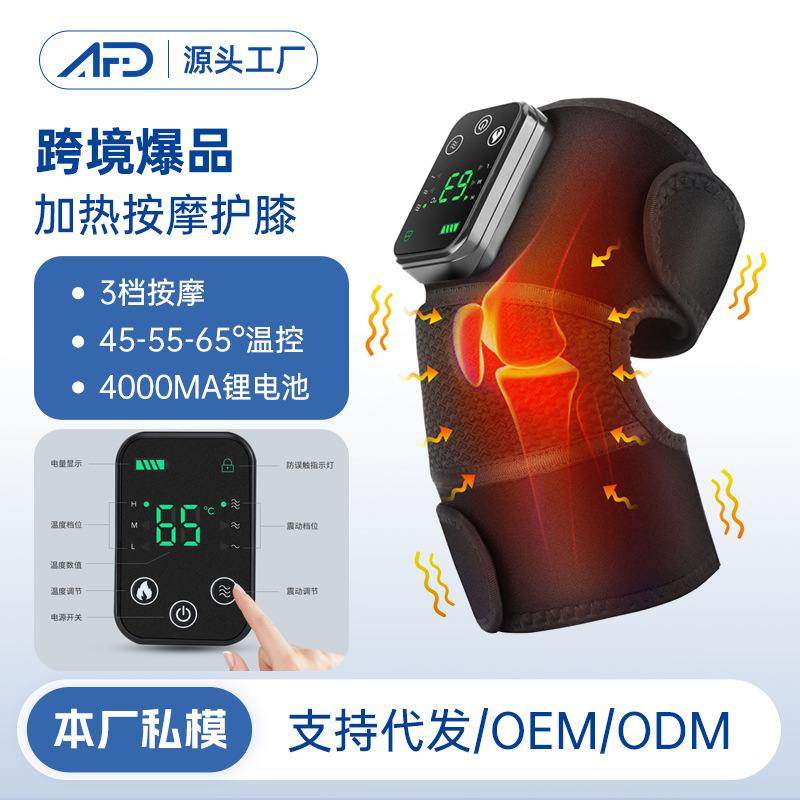 新品 电加热按摩护膝 老寒腿艾草膝盖按摩器 关节热敷按摩理疗仪,个人护理/保健/按摩器材,膝盖/膝部按摩器,淘宝优惠券,粉丝福利购,淘宝优惠卷