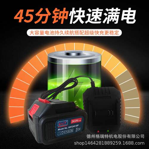 GRT电动黄油枪德国欧洲出口充电式加注机润滑脂打油气泵弹黄油嘴