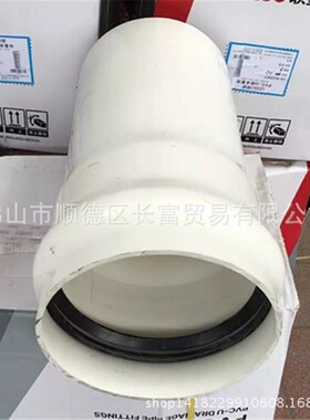 联塑PVC排水管承压伸缩节250伸缩125节16075315mm110200