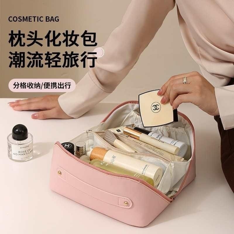 新品 大容量化妆包新款便携式收纳包风琴枕头包旅行化妆品收纳袋,户外/登山/野营/旅行用品,洗漱包/化妆包,淘宝优惠券,粉丝福利购,淘宝优惠卷