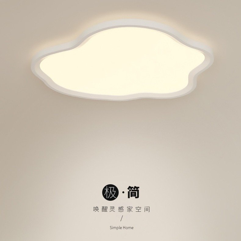 全光谱护眼超薄客厅灯具云朵吸顶灯现代简约儿童卧室灯婴儿防刺眼,家装灯饰光源,护眼吸顶灯,淘宝优惠券,粉丝福利购,淘宝优惠卷
