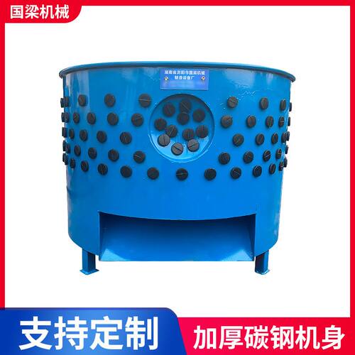 家用圆筒脱毛机 鸡鸭鹅打毛机 家禽屠宰脱毛设备不锈钢自动去毛机