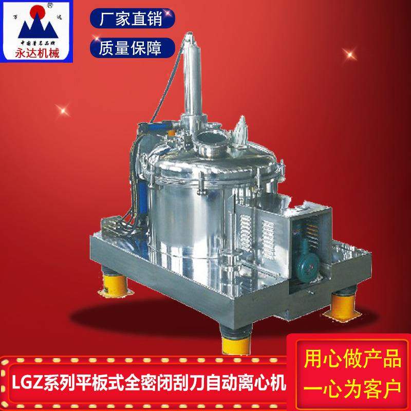 刮刀离心机设备实验室用离心机厂家直供全密闭式自动平板离心机,机械设备,试验机,淘宝优惠券,粉丝福利购,淘宝优惠卷