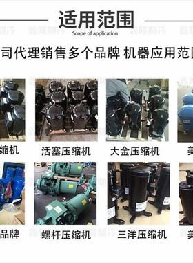 TE680SC3Q9RKA全新原装海立制冷空调配件压缩机ATE498UM3Q9PK