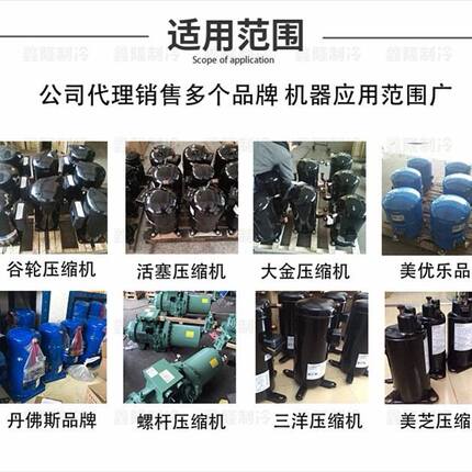 TE680SC3Q9RKA全新原装海立制冷空调配件压缩机ATE498UM3Q9PK