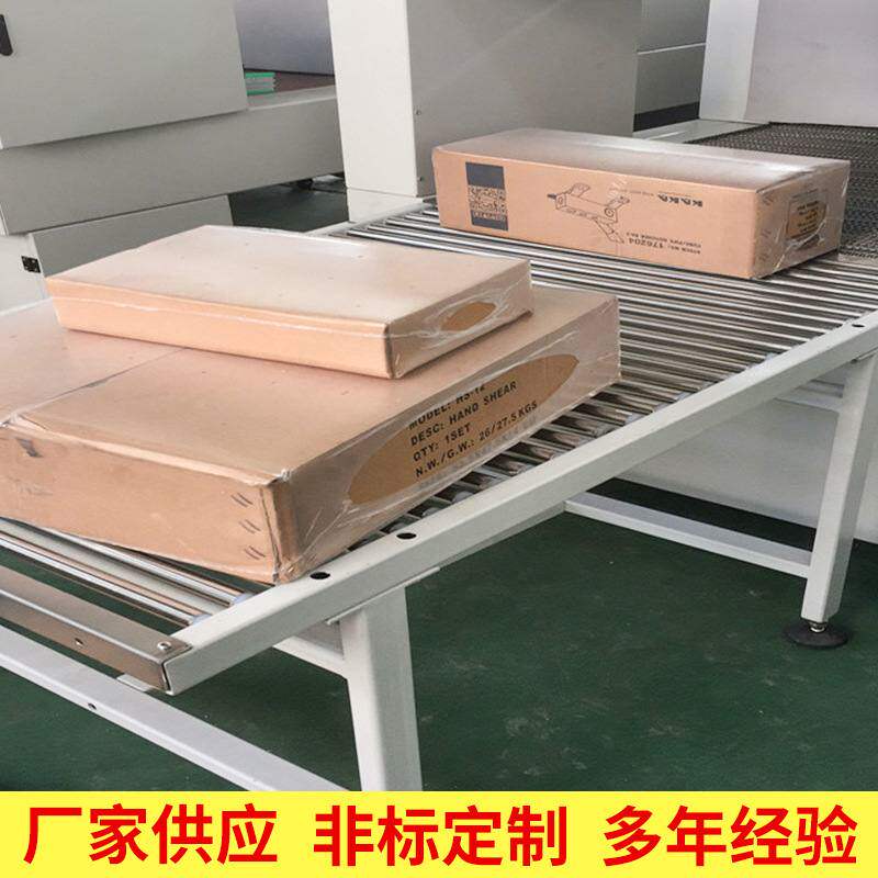 江苏恒光包装定制各种规格纸箱热收缩包装机  塑包机 热收缩膜机