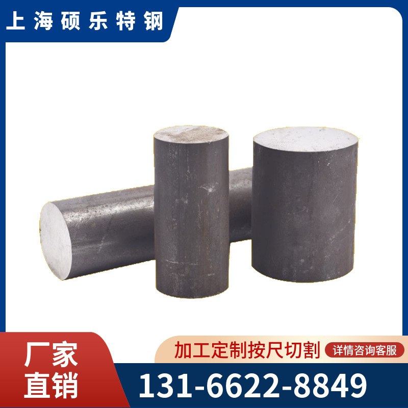 SUS304不锈圆钢圆棒304不锈钢切割不锈钢304光毛304圆圆钢圆,金属材料及制品,圆钢,淘宝优惠券,粉丝福利购,淘宝优惠卷