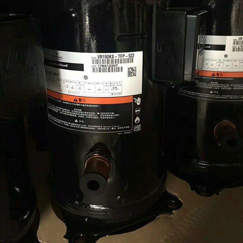 ZR190KC-TFD-522 VR190KS-TFP-522谷轮15匹冷水机热泵空调压缩机