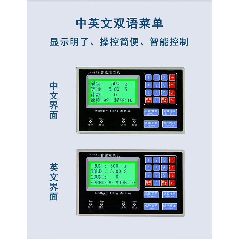 LH-852自动灌装机蜂蜜饮料白酒植物油定量灌装机粘稠液体灌装机,办公设备/耗材/相关服务,灌装机,淘宝优惠券,粉丝福利购,淘宝优惠卷
