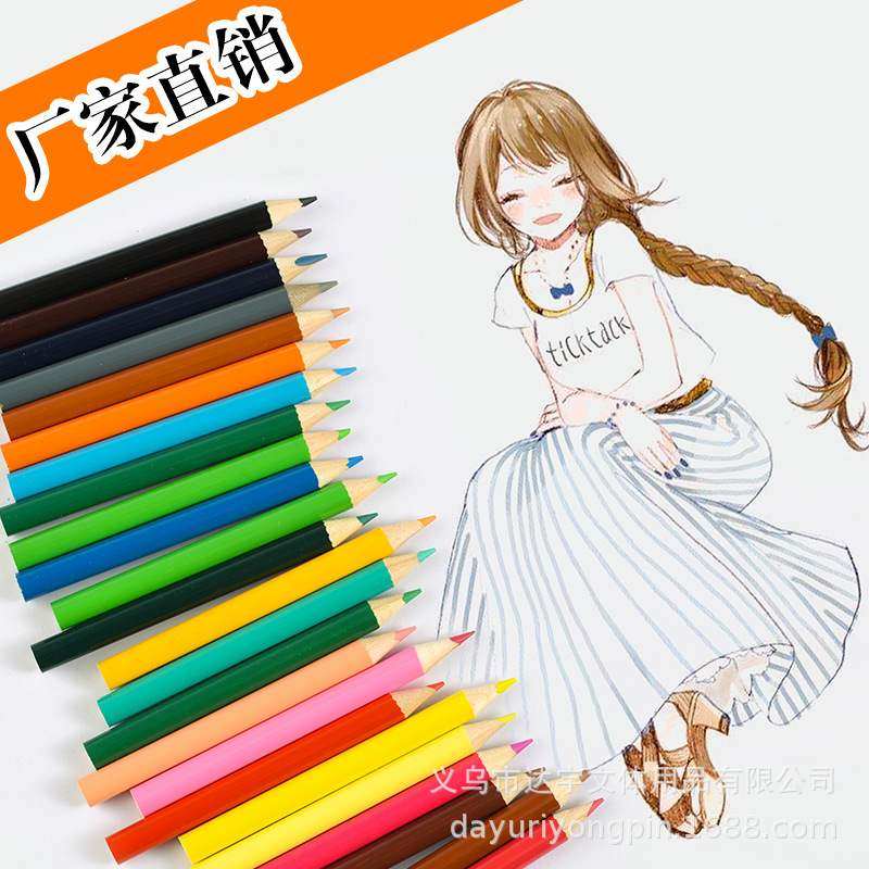 168画笔套装小学生礼盒水彩笔批发彩笔美术儿童套装画绘画工具,文具电教/文化用品/商务用品,美术套装/美育礼盒,淘宝优惠券,粉丝福利购,淘宝优惠卷