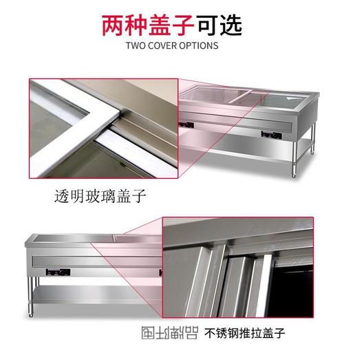 小碗菜保温台商用不锈钢电热包子馒头保温柜浏阳蒸菜台炖罐保温台