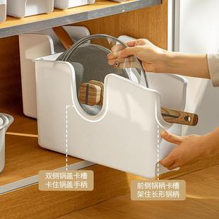 纳川锅具收纳盒桌面厨房塑料储篮物家用整理筐置物架收纳厨柜收纳