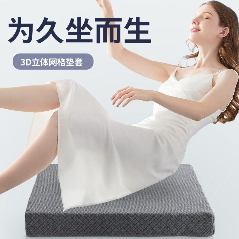 4D空气纤维坐垫办公室久坐餐椅冰垫丝透气夏季屁座垫垫子凉垫散热,居家布艺,美臀垫/保健坐垫,淘宝优惠券,粉丝福利购,淘宝优惠卷