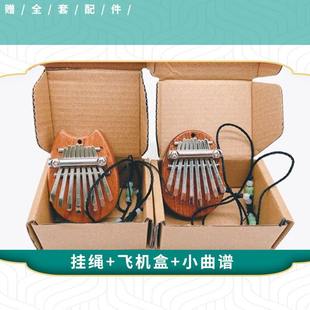 卡林巴迷你拇指琴挂绳零配件水滴拇指热销小拇指琴基础琴跨境送