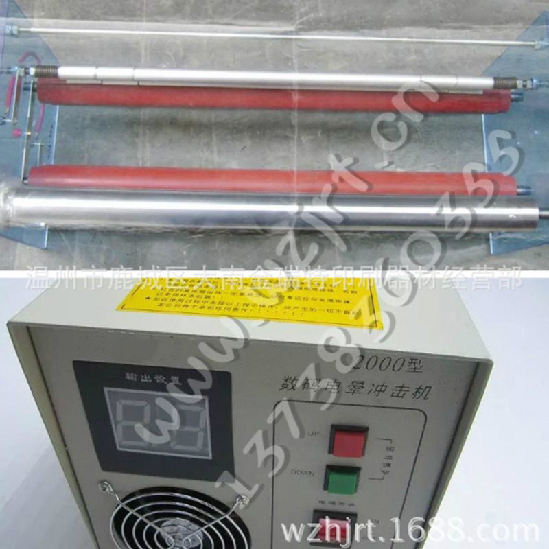 供应批发卷材表面张力电晕处理机 凹印器材电火花电晕处理冲击机