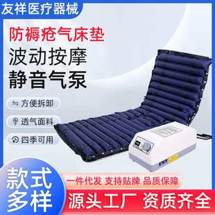 厂家防褥疮气床垫适老化医院专用静音老人充气床气床垫垫护理家用