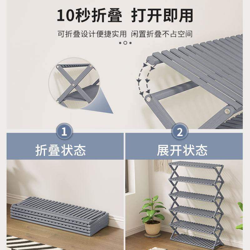 家用门口免安装鞋架折叠起就一鞋柜拉批收纳简易用鞋架子多层一件,收纳整理,鞋子收纳架,淘宝优惠券,粉丝福利购,淘宝优惠卷