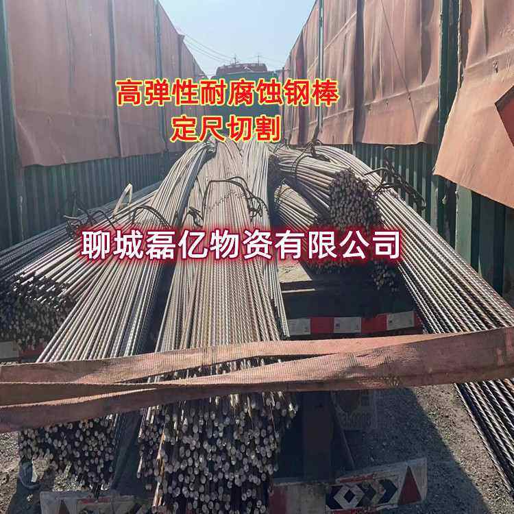 养猪专用高强弹力pc钢棒 10.7 7.1 9.0 12.6耐酸预应力钢棒定尺,橡塑材料及制品,PVC棒,淘宝优惠券,粉丝福利购,淘宝优惠卷