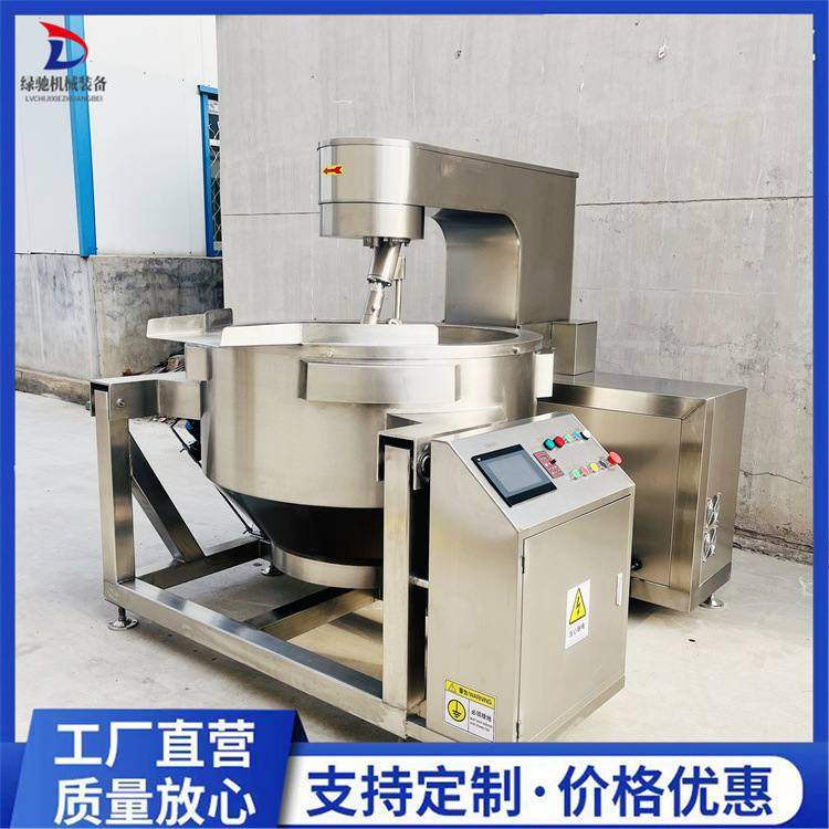 商业全自动行星搅拌炒锅 电磁加热炒糖色熬糖锅 高粘度酱料炒料机,厨房电器,商用炒菜机/炒菜机器人,淘宝优惠券,粉丝福利购,淘宝优惠卷