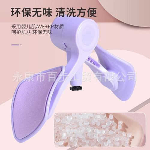 优选盆底肌训练器产后恢复美腿器凯格尔训练瘦腿美腿夹