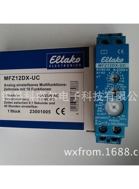 ELTAKO继电器MFZ12DX-UC