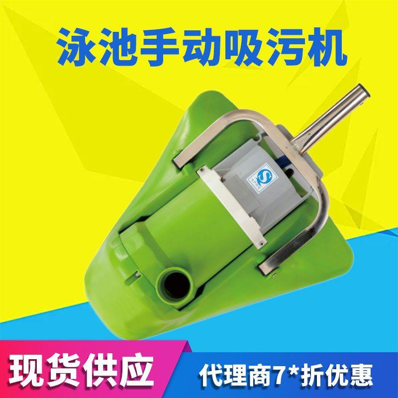 泳池手动吸污机 水龟 泳池吸污泵 泳池水处理设备 泳池清洁设备,清洗/食品/商业设备,吸污机,淘宝优惠券,粉丝福利购,淘宝优惠卷