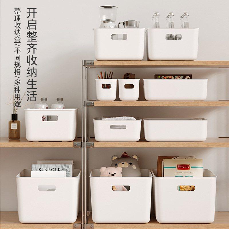 桌面收纳盒零食化妆品杂物收纳储篮筐衣柜整理盒物家用筐盒子厨房,收纳整理,桌面收纳盒,淘宝优惠券,粉丝福利购,淘宝优惠卷