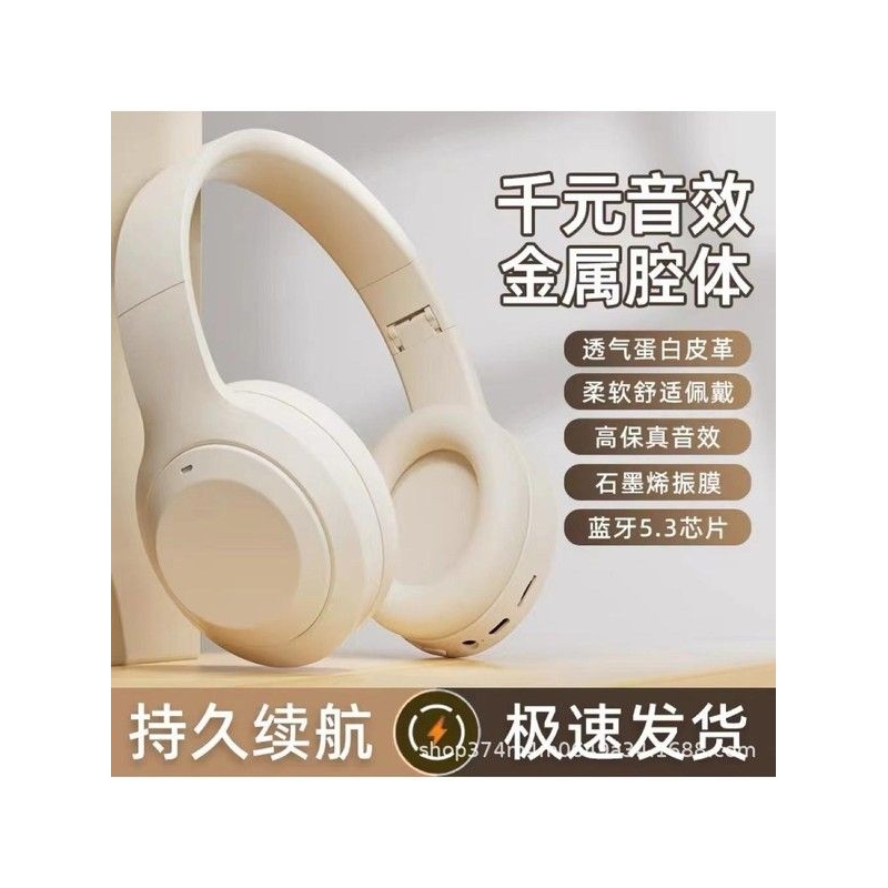 Wireless Headphones Noise Cancelling Bluetooth Earphone HIFI