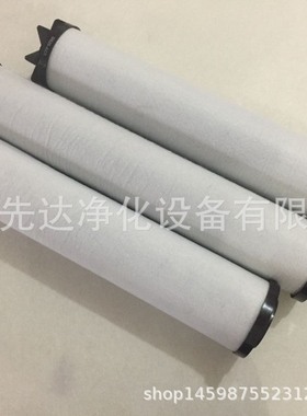 L330-AO多明尼克Domnick Hunter 滤芯